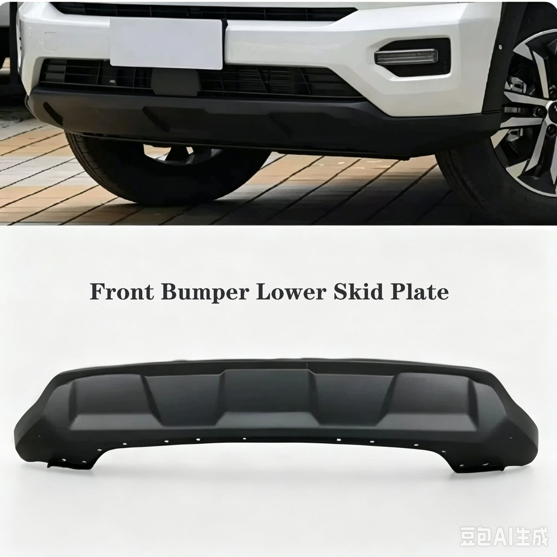 2025-2026 GWM Haval H7  Front Bumper Lower Skid Plate
