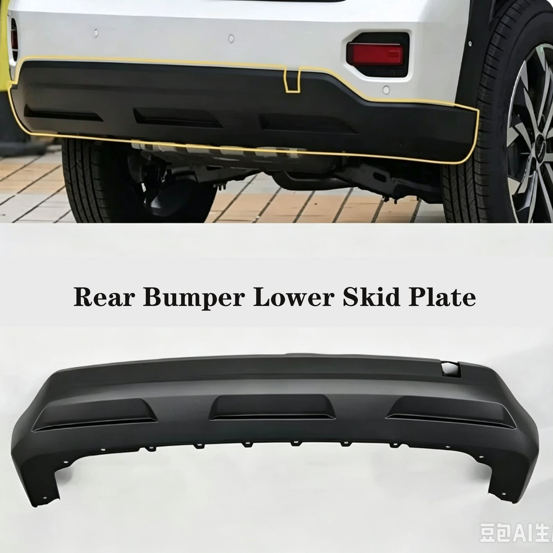 2025-2026 GWM Haval H7 Rear Bumper Lower Skid Plate