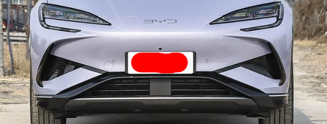 2025 BYD Sealion 7 Front bumper