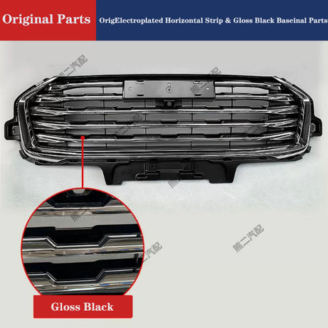 2021- GWM Haval Jolion Electroplated Horizontal Strip & Gloss Black Base Front Grille Assembly
